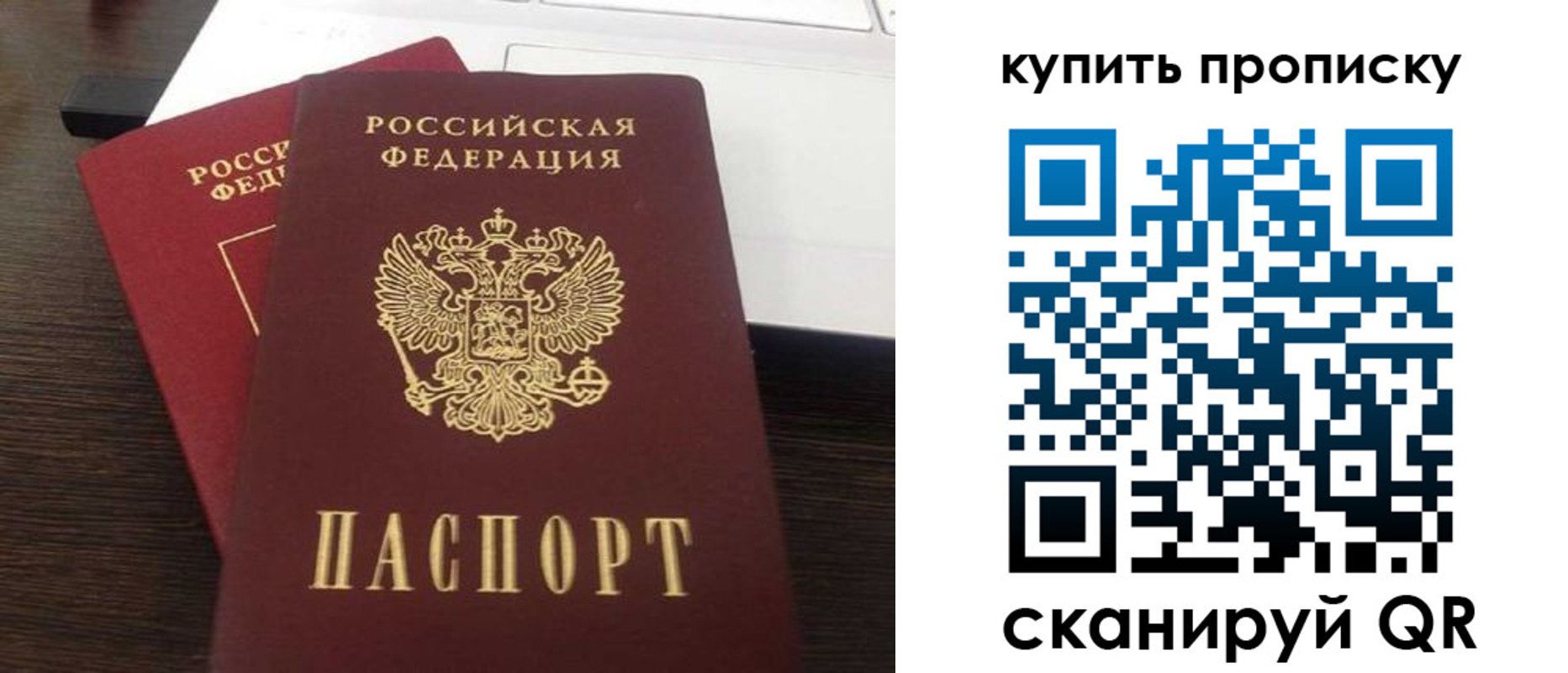 найти адрес прописки в Заозёрске